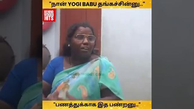 Yogi Babu thangachi gp free internet for PC user by clicking смотреть онлайн