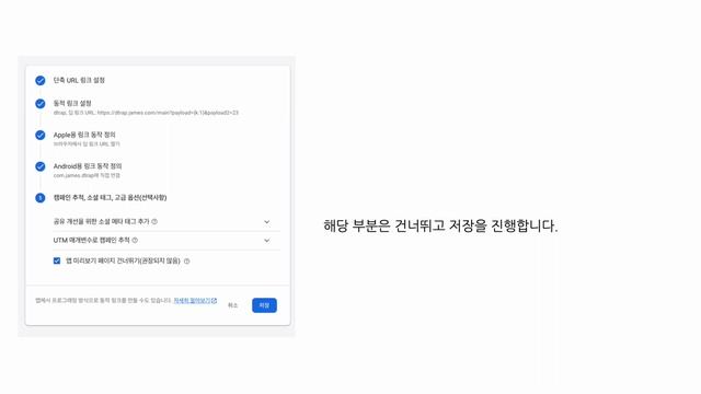 Firebase Dynamic Link Query/Payload смотреть онлайн