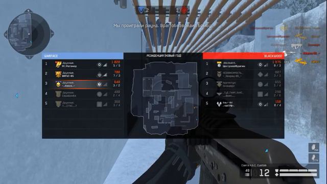 Warface Читер на рм 01 12 2017 21:46:03 смотреть онлайн