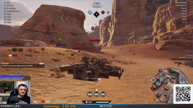 CROSSOUT: А какой ОМ нас сегодня интересует смотреть онлайн