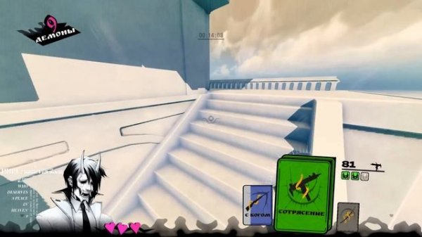 NEON WHITE - (НЕ) ИГРА ГОДА | Обзор