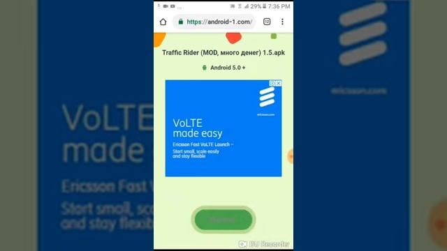 How to hack highway rider .100% working смотреть онлайн