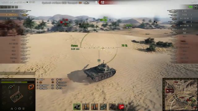 M48A1 Patton | Всё ради победы! Песчаная река – Стандартный бой (WoT 0.9.14) смотреть онлайн