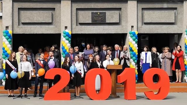 Гимн Гимназии. Последний звонок смотреть онлайн