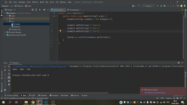 Дженерики в Java. Проще чем кажется. смотреть онлайн