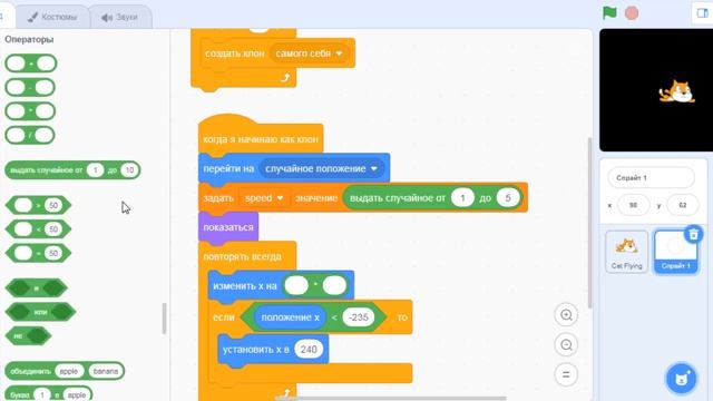 Scratch. Советы. Эффект Parallax смотреть онлайн