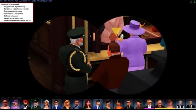 СНАЙПЕР РАСИСТ И ГРАФИКА НА МИНИМАЛКАХ - SPY PARTY смотреть онлайн