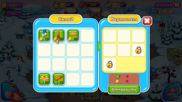 Веселая ферма. Остров безумного медведя, 159 уровень (3 звездa) 👍 смотреть онлайн
