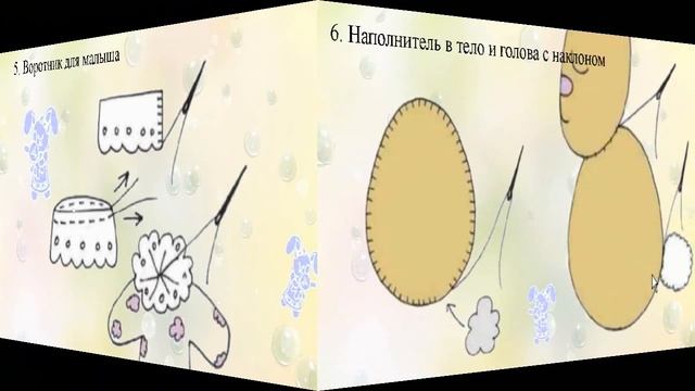 Сшитые из ткани кролики смотреть онлайн