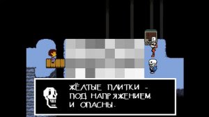 Прохождение Undertale: нейтральный путь #2