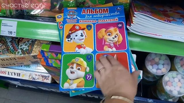 ФИКС ПРАЙС ??? ГОРЫ НОВИНОК НА ПОЛОЧКАХ ФИКС ПРАЙС смотреть онлайн