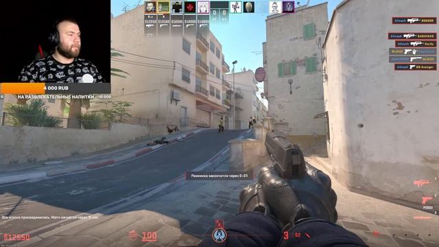 Counter-Strike 2 \ Стрим CS 2 \ Поднимаем рейтинг CS 2 \ Прямой эфир КС 2 / Играем в КС 2 № 17 смотреть онлайн