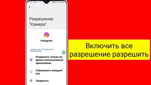 Как исправить Instagram Не удалось добавить в шаблон Что-то пошло не так.Не удалось добавить вшабло смотреть онлайн
