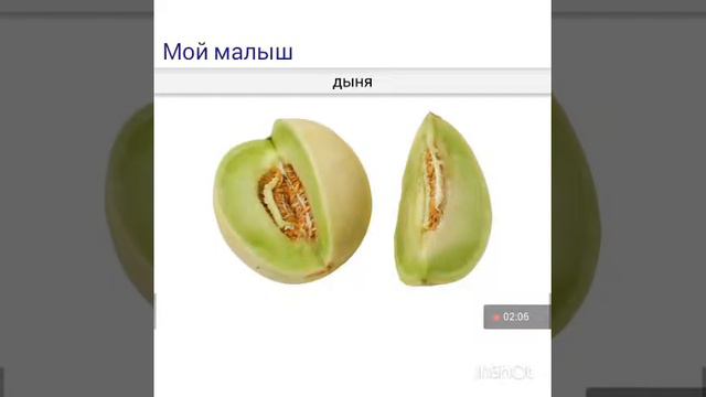 Учим слова.Овощи,ягоды,орехи смотреть онлайн