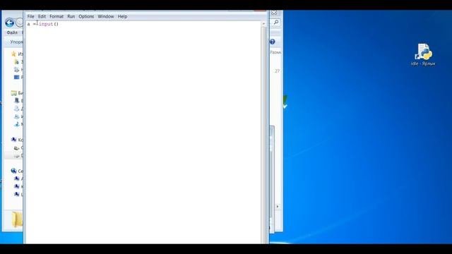 input() | Python для начинающих | Профессор код смотреть онлайн