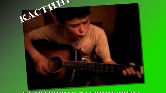 Балхашская Фабрика звёзд. Условия участия смотреть онлайн