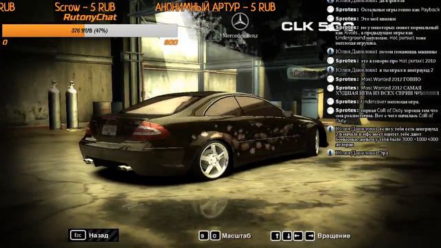 Need for Speed: Most Wanted〡#13〡[ВСЕ БЫСТРЕЕ!] смотреть онлайн