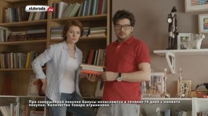 Моментальный выигрыш в «Эльдорадо»!