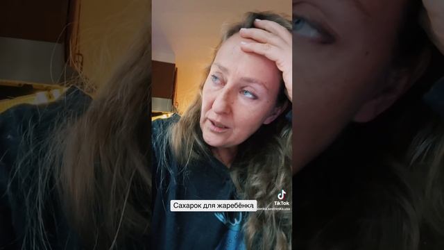 Сахарок для жеребенка смотреть онлайн