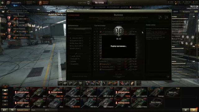 Военные игры CM-1 Рота L2P