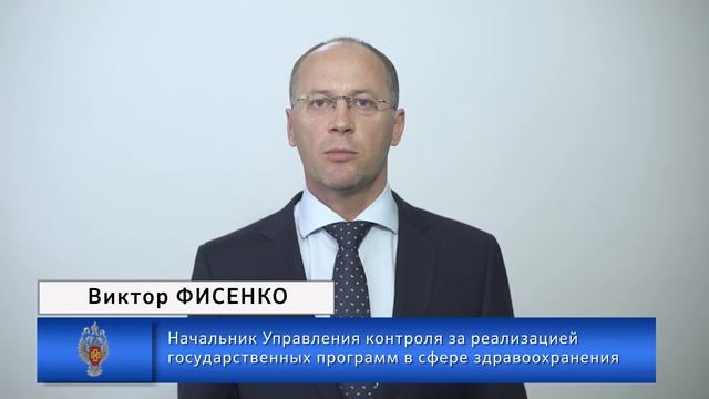 2017.07.24 - Правда ли, что для детей в возрасте до 3-х лет все лекарства бесплатны_ смотреть онлайн