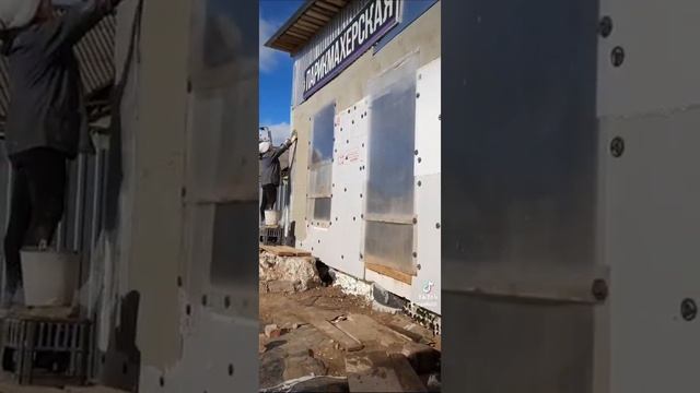 как мы строили свой дом из пеночурки #пеночурка #деревенскаяжизнь #строимдом смотреть онлайн