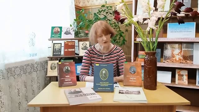 "По следам А. К. Толстого" смотреть онлайн