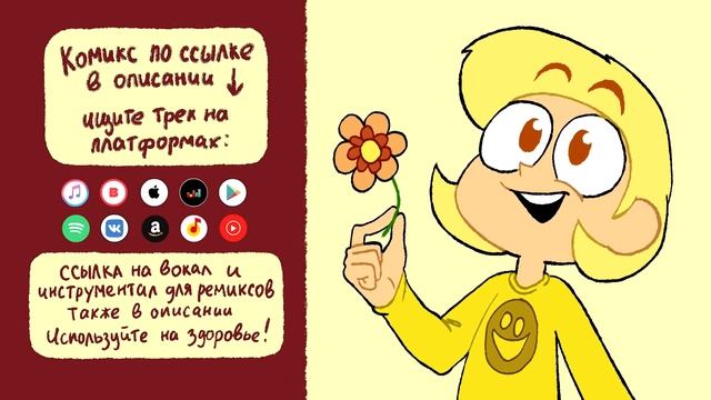 ДОБРОТА | Полная версия | 13 Карт meme смотреть онлайн