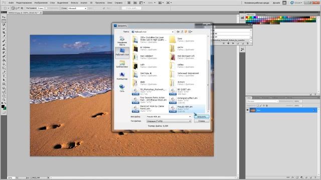 как пользоваться экшеном в Photoshop cs5 смотреть онлайн