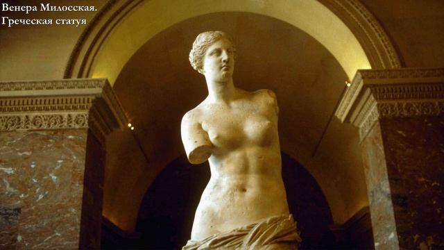 История Древнего мира. #27. Религия Древней Греции. Часть II смотреть онлайн