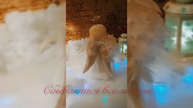 🌟Поздравление🥳🎉 с рождеством 2021🌟 Видео с рождественским ангелом 😇 смотреть онлайн