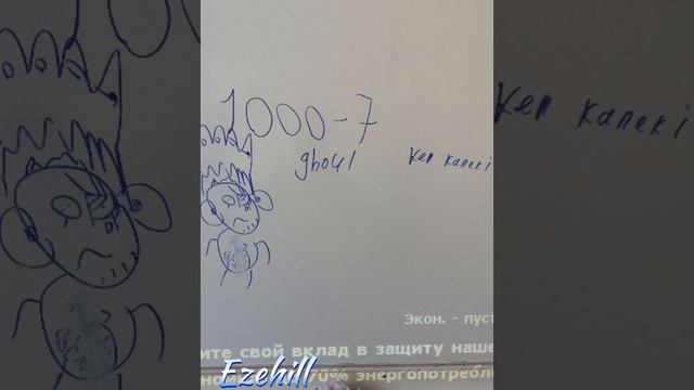 Ezehill-bit 1. Можно забрать в течении 10 дней бесплатно, потом будет будет закрыто. (первый мой би смотреть онлайн