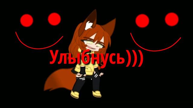 🌹IC3PEAK🌹клип привет🌹Гачаклуб 🌹оригинал🌹автор mein-kun🌹 смотреть онлайн