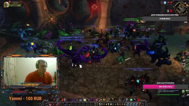 WoW Sirus x3/ Крайний вечерок перед больничкой! смотреть онлайн