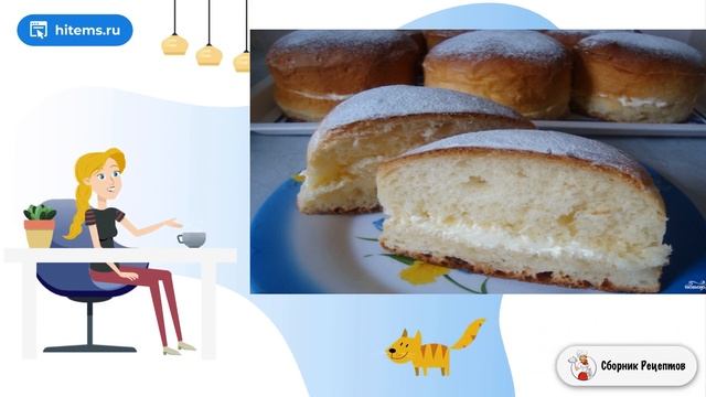 Сборник рецептов