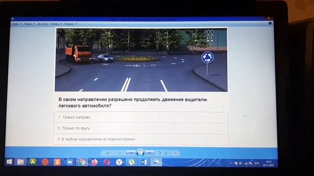 Ответы на вопросы раздела 8 ПДД (часть 2-4) смотреть онлайн