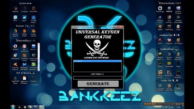 [BK] วิธีการใช้ Universal Keygen Generator смотреть онлайн
