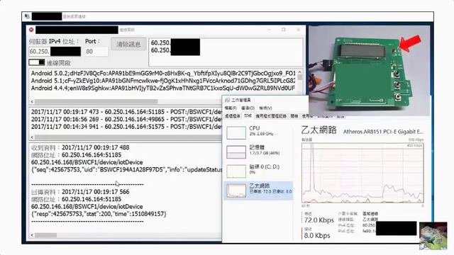 RAD Studio 10.2 物聯網 REST & JSON 應用開發 Android & iOS 技術講座 смотреть онлайн