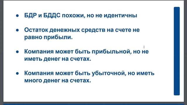 Вебинар "Как с помощью финмодели увеличить прибыль в 10 раз" смотреть онлайн