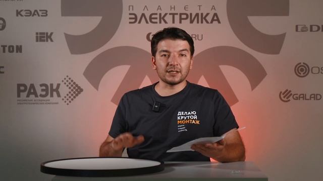 Светильник 3 в 1 - Чудо для дома! Обзор светильника от Leek. смотреть онлайн