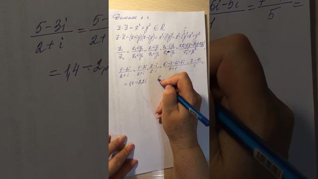 Комплексные числа. Часть 4 смотреть онлайн