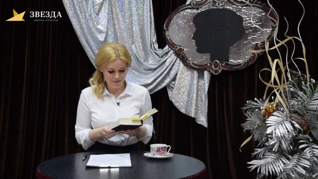 «Любовная лирика Анны Ахматовой» смотреть онлайн
