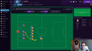 Стандартные положения в Football Manager. Как настроить угловые штрафные и ауты. Гайд