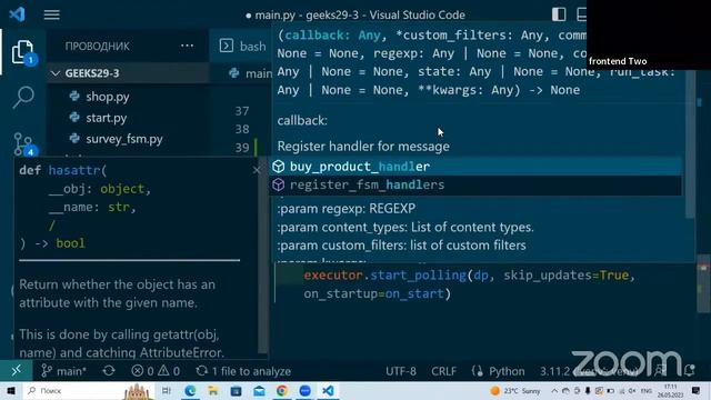 Lesson 6 Python month 3 group 29-3 смотреть онлайн