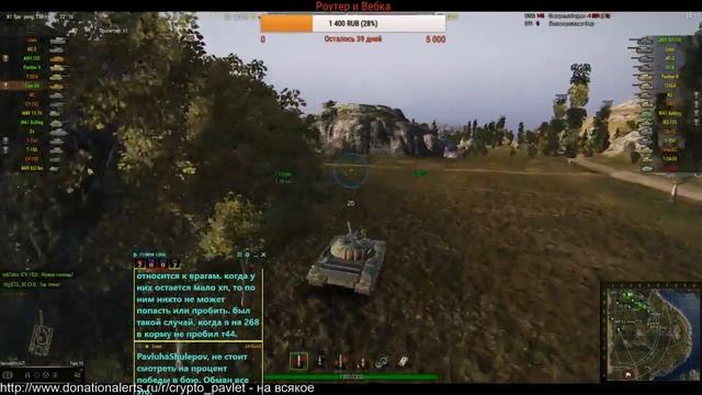 World of Tanks с Лехой=) смотреть онлайн