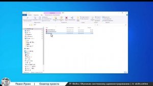 Копирование ЭЦП в реестр на компьютер. Рабочий метод! #itskills #сисадмин