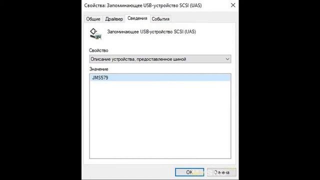 Тестирование адаптера SATA-﹥USB USB 3.0 (USB 3.1 gen1) type-a на контроллере JMS578. ... | #Обзо смотреть онлайн