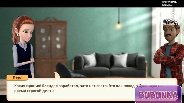Flip This House: Decoration & Home Design Game Level 1 - 22 [ Gameplay Story ] Episode 1 & 2 HD смотреть онлайн
