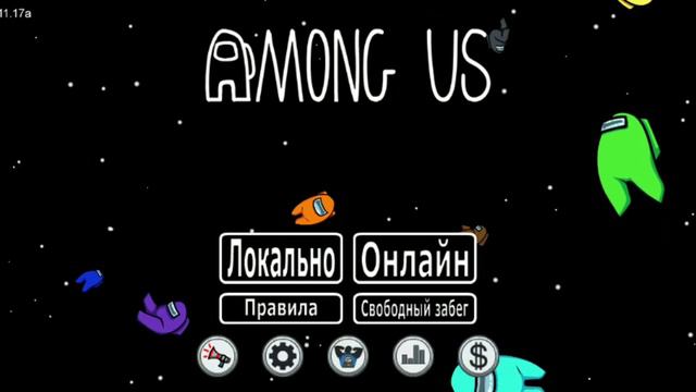 как сделать русский язык в Амнк ас смотреть онлайн
