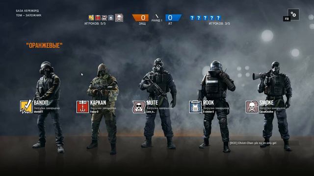 Rainbow Six Siege - КОГДА РЕЙТИНГ ЗАКРЫТ...